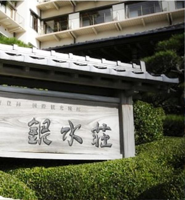 Hotel Inatori Ginsuiso Higashiizu Exterior foto